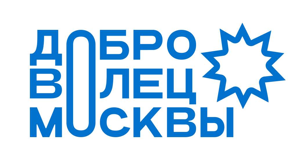 логотип_доброволец_москвы.png